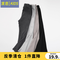 Ice cleaning childrens underpants 2021 new girl outwear foreign air pure cotton long pants elastic CUHK Scout 100 lap pants