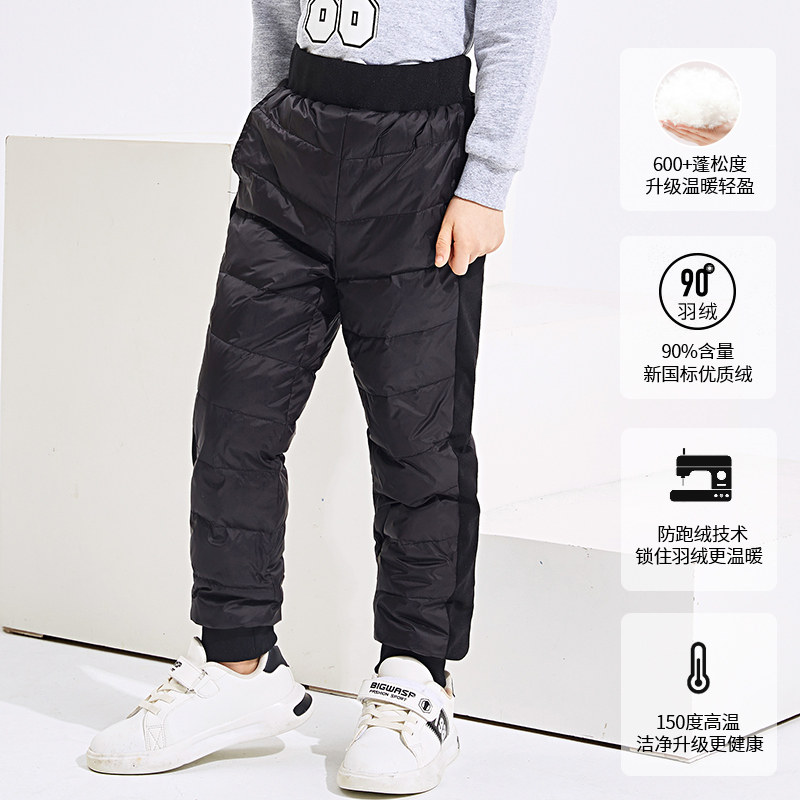 Ice-cleaning children's down pants 2022 male and female thickened winter outwear with high waist thickened white duck suede warm pants 