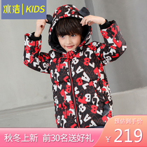 Ice-cleaning childrens clothing 2021 new men and women fashion foreign gas Lianhood Winter new childrens down clothes