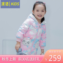 Ice-cleaning 2022 new childrens down clothes in the middle of the womens fashion foreign air white duck suede warm jacket