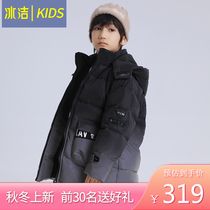 Ice Cleaning Children 2022 New Boy Down Clothing Detachable Cap With Long Thickened Large Child Warm Jacket