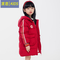 Ice Cleaning Childrens Down Clothes 2022 Winter New Girls Mid-Caps CUHK Child Thickened Fashion Jacket