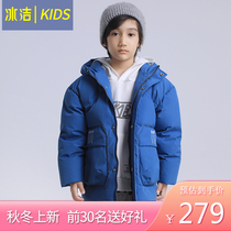 Ice-cleaning 2021 Winter new childrens down clothes mid-length boy CUHK Boy Lian Hat White Duck Suede Warm Coat