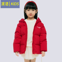 Ice Cleaning Girl Down Clothes 2022 Winter New CUHK Girl Short Girl Fashion Letters White Duck Suede Warm Jacket