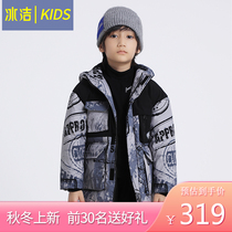 Ice-cleaning 2021 new winter childrens down jacket with long section of thickened foreign air full print jacket tide