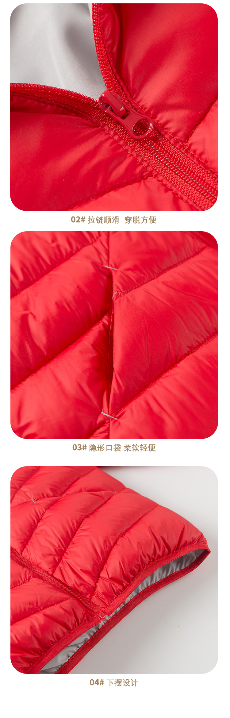 波司登旗下 冰洁 儿童 时尚轻轻薄羽绒服 图9