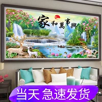 2023 Новая живопись с бриллиантами Полный бриллиант -перекрестный гостиная дома и ваннус