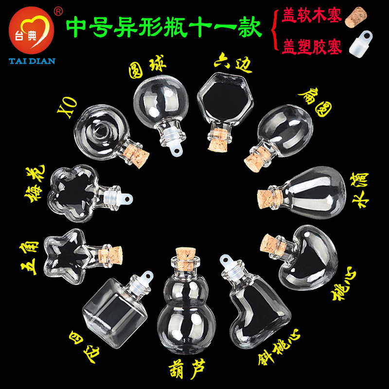 Special shape bottle medium size glass bottle creative hanging decoration mini small pendant cork small glass bottle small gift bottle