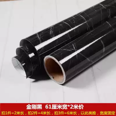 Nordic simple imitation marble tile threshold stone sticker Door stone floor sticker Wall sticker Waterproof wear-resistant self-adhesive