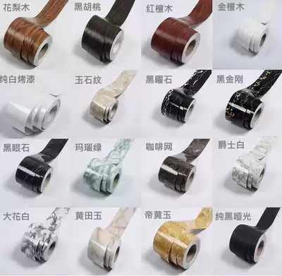 Xuanmei Wall edge edge strip Wall brick waist line sticker line Self-adhesive PVC decoration self-adhesive powder room room floor