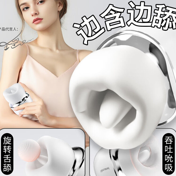 女性のためのリラックスできるマッサージ玩具。深夜の使用に最適で、極上のマッサージ体験を提供します。女性の健康とウェルネスのために特別に設計されています。