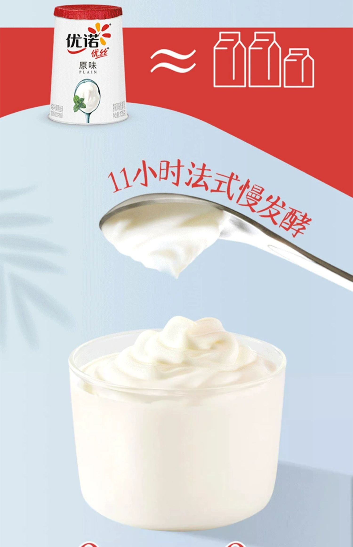 Yoplait 优诺 优丝 果粒风味发酵乳 135g*12杯 天猫优惠券折后￥80顺丰冷链包邮（￥104-24）