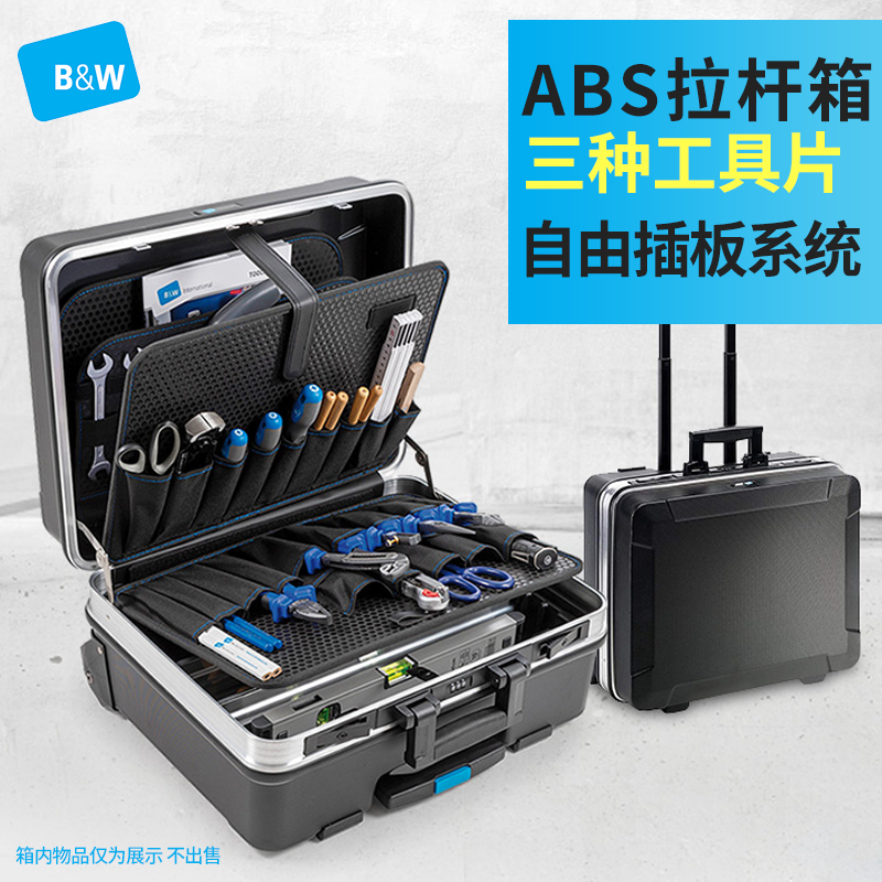 BW German Bevera Rod Case Toolbox Engineer Service Travel Consignment Toolbox 120.04P
