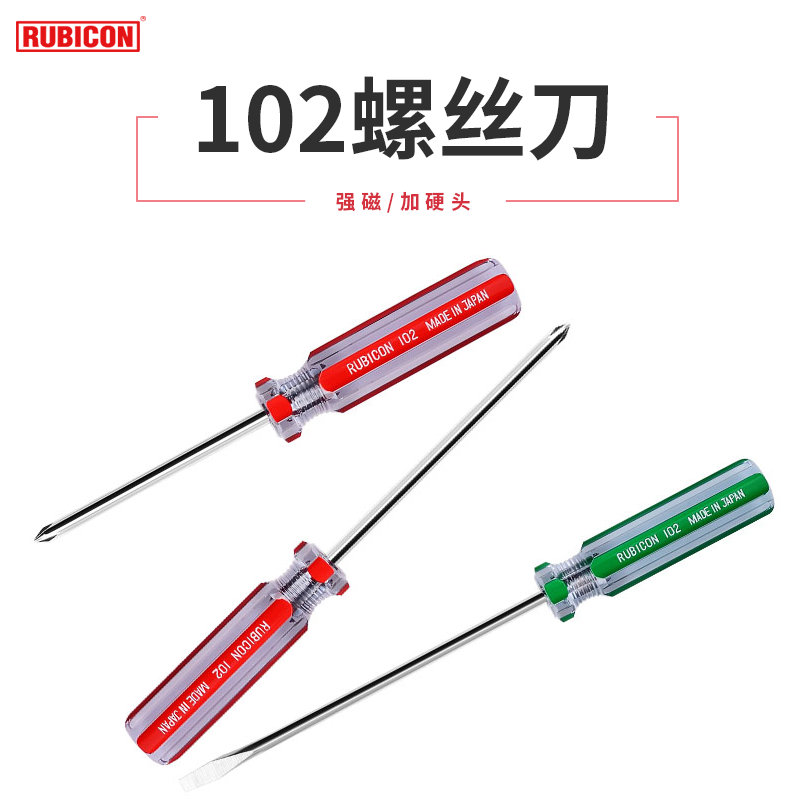Robin Hood 102 Magnetic Color Stripe Type Razor Screwdriver CrossDriver Changed Cone 5mmM Screwdriver