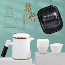 Керамический дорожный чайный сервиз с быстрой чашкой небольшой набор бытовой простой уличный портативный на один горшок на четыре чашки портативный чайник
