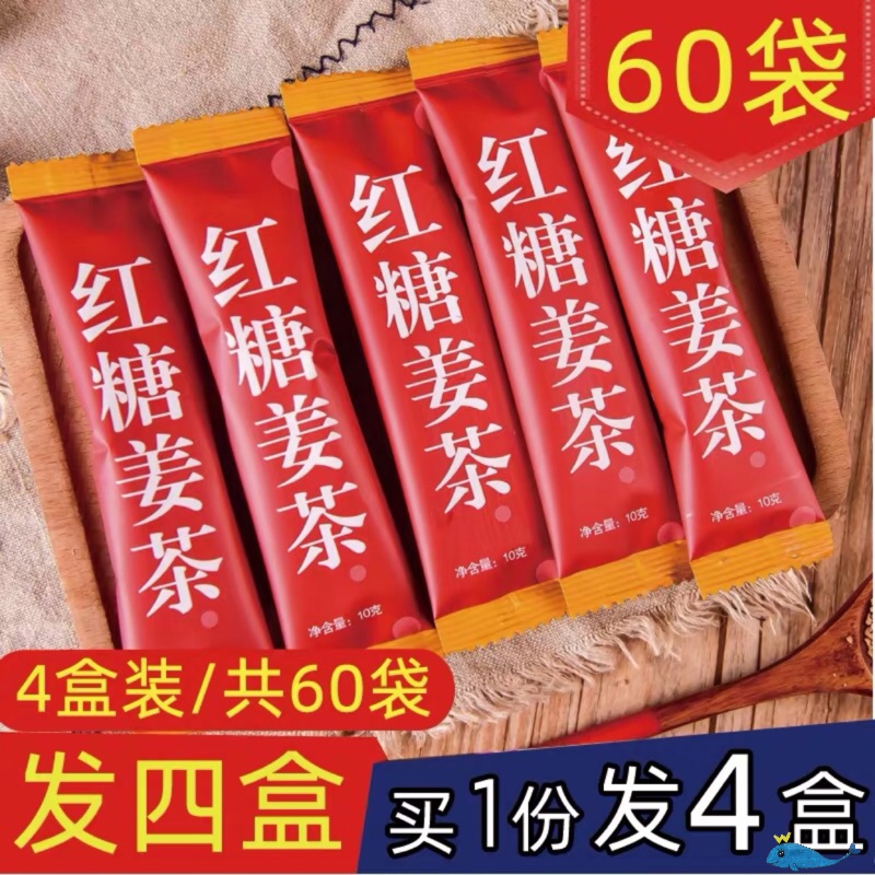 Menstrual red sugar aunt girl to aunt aunt to eat what girl aunt drinks conditioning red sugar supplement