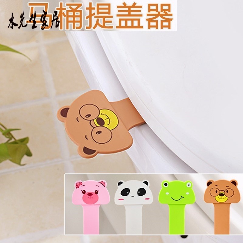 2019 new flip toilet lid lid cover household with pull cartoon sticker toilet handle lid lift