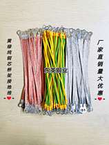 2 4 6 square pure copper bridge ground wire two-color pure copper core bridge jumper bridge connection line hole 8mm