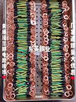 Yellow-green flange Anti-static jumper Plastic flange Electrostatic connection line Lightning protection grounding line Flange electrostatic copper belt