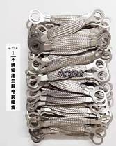 10 square 304 stainless steel flange jumper Stainless steel electrostatic jumper Stainless steel flange ground wire