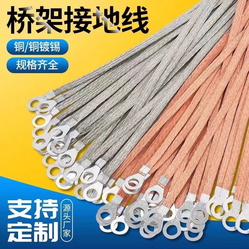 东英铜业的LOGO