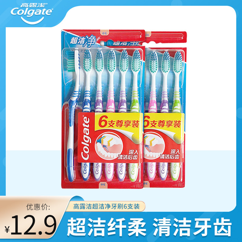 Colgate Ultra Clean Toothbrush Exclusive Pack Electric Medium Soft Hair Adult Family Affordable and Convenient Travel Combination