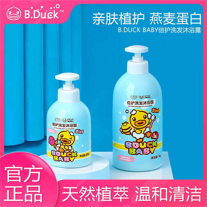 bduck baby baby shampoo bath dew 2 in 1 500g natural moisturizing sensitive muscles easy to clean