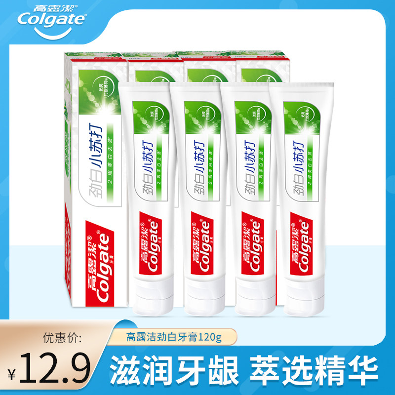 Colgate Jinbai toothpaste 120g baking soda bamboo charcoal mint to yellow beauty bright white breath fresh whole process