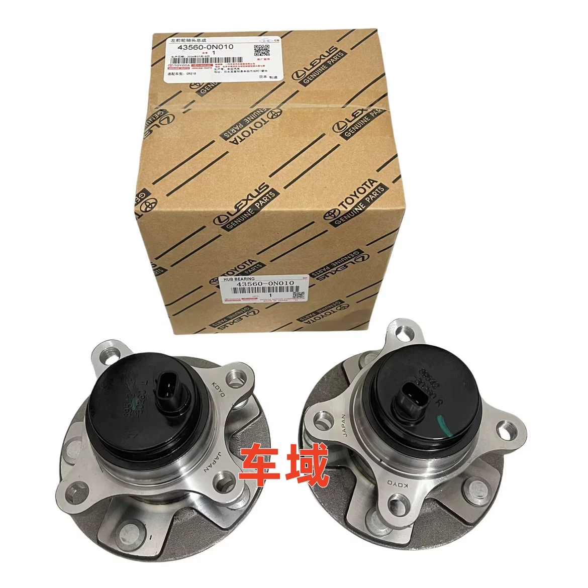 Lexus Lingzhi IS200 IS250 IS300 GS300 GS430GS250 передняя и задняя ось заголовок хвостовая часть