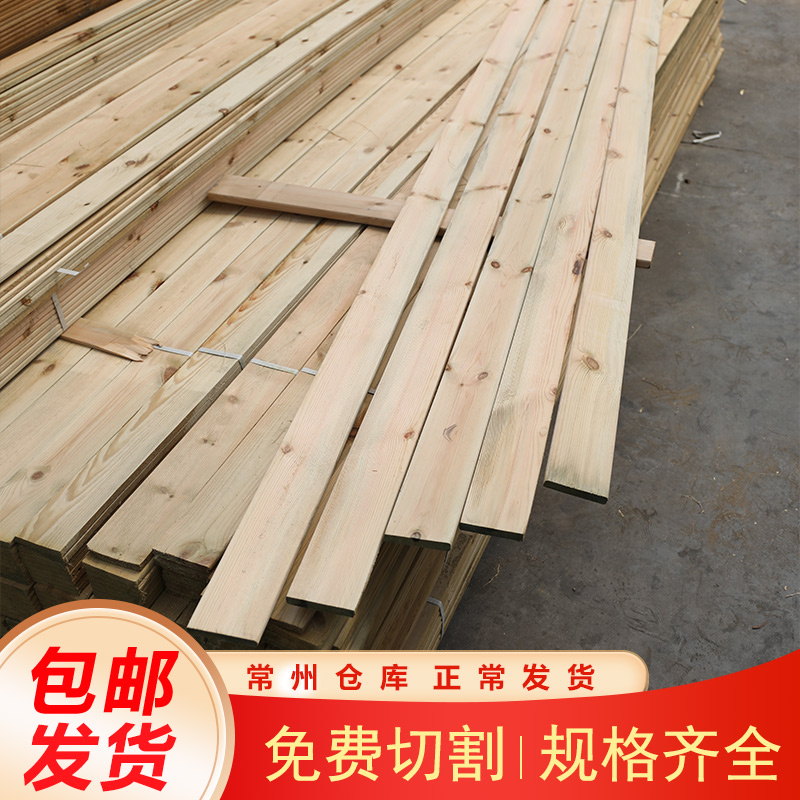 Corrosion Resistant Wood Plates Outdoor Wood Flooring Zhangzi Pine Wood Strip Patio Solid Wood Wall Panel Partition Sauna Board Fence Fence-Taobao