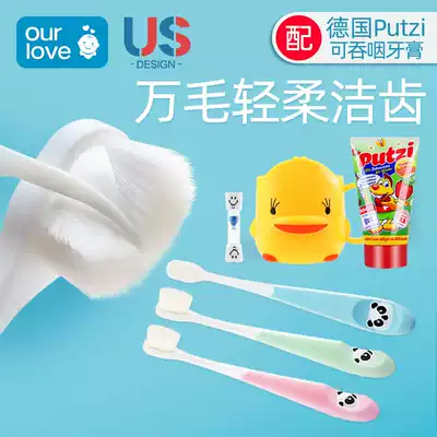 Infant toothbrush 1-2-3-6-12 years old soft hair Children infant toothpaste Tooth Cup set baby toothbrush