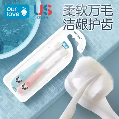 Baby baby tooth brush 1-2-3-6-12 years old and above 10,000 soft-haired children and infants brushing training toothpaste set