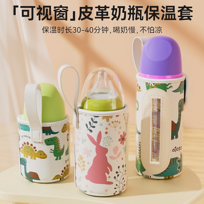 Universal Bay Kiss Bottle Insulated Cover Winter Heathen Gegen Hergen Brown Doctoral Baby Thermostatic Wireless Warm Milk Sleeve-Taobao