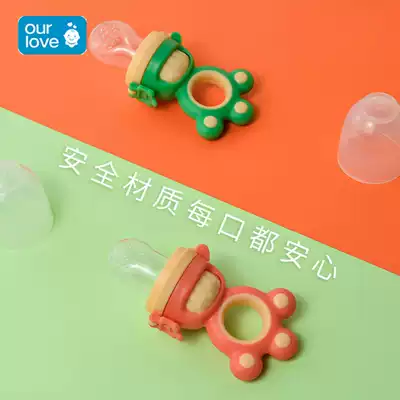 Baby fruit and vegetable food bite bag baby gear gear bite play children eat fruit pacifier can promote non-staple food artifact