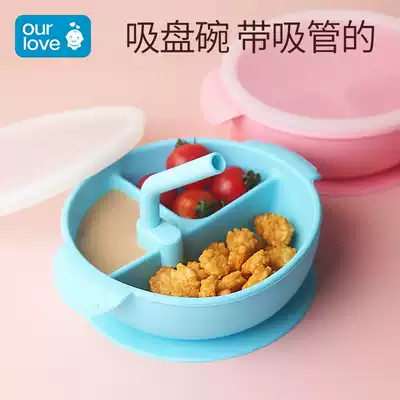 Baby dinner plate Suction cup type baby children drink soup straw bowl set Learn to eat training grid non-food silicone tableware