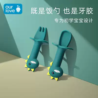 Little baby learning to eat training spoon one year old short handle licking spoon children's tableware baby food spoon silicone plate