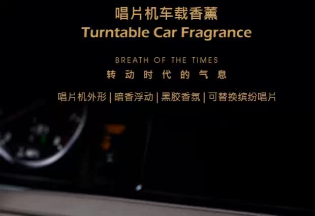 máy nghe nhạc đĩa than giá rẻ	 Vinyl ghi lại hương liệu hoài cổ ổ cắm nhỏ xe ghi âm ngoài mùi clip xe retro cung cấp xe - Máy hát 	đầu đĩa than micro dd7