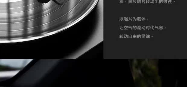 máy nghe nhạc đĩa than giá rẻ	 Vinyl ghi lại hương liệu hoài cổ ổ cắm nhỏ xe ghi âm ngoài mùi clip xe retro cung cấp xe - Máy hát 	đầu đĩa than micro dd7