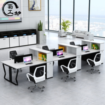 4 people 6 people Office office desk and chair combination simple modern screen partition card holder computer staff station staff