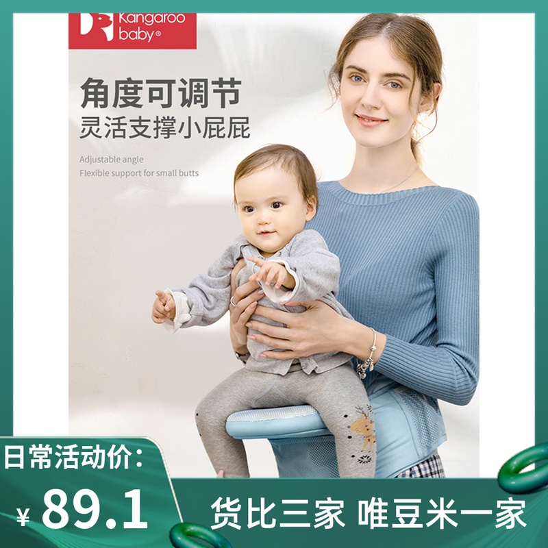 Baby Folded Waist Stool Single Stool Cuddling Bag Light Contained Storage Style All Season Versatile Breathable Net Baby Front Holding Style