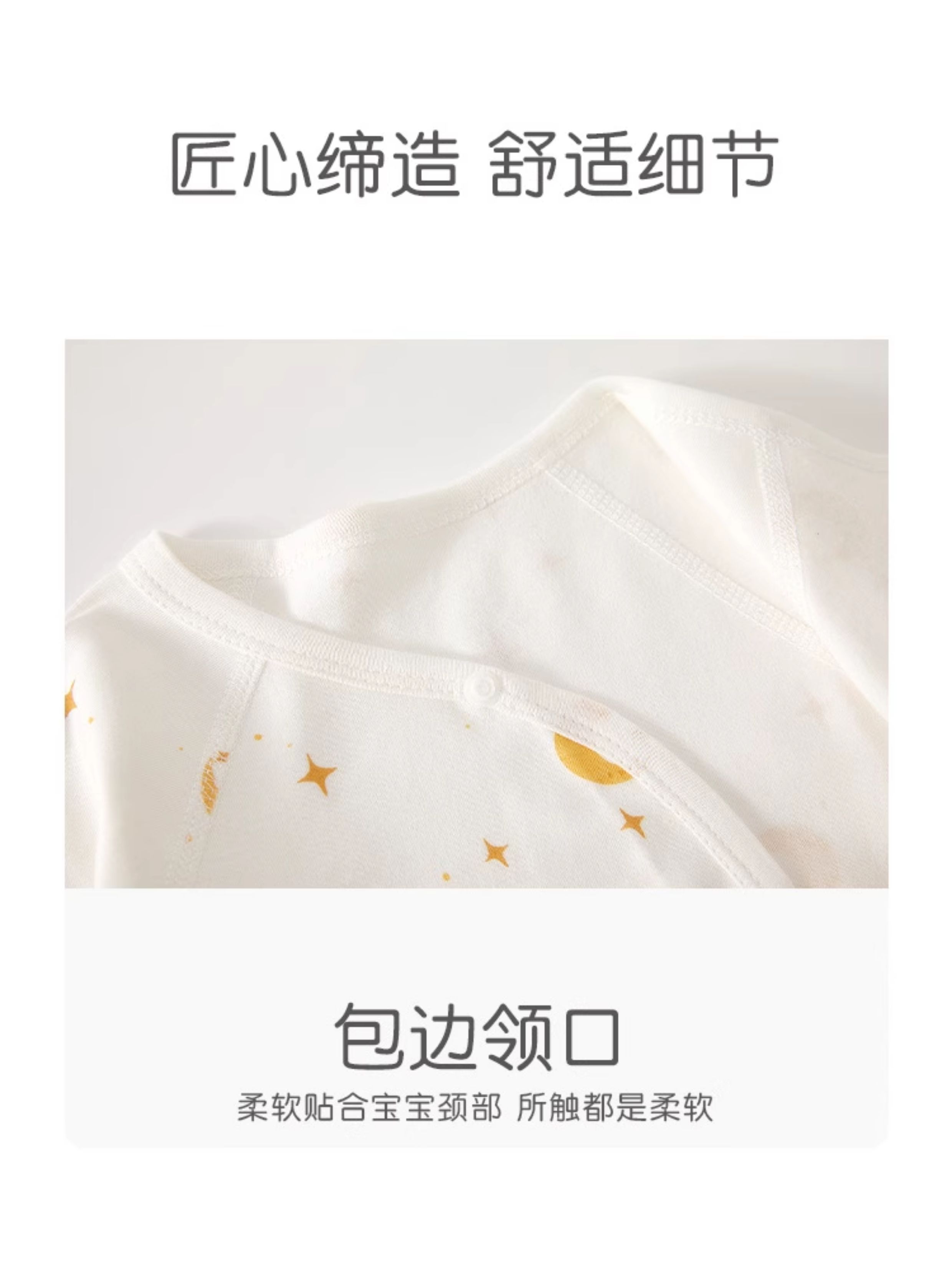 全棉新生儿和尚服婴儿衣服秋季哈衣柔软长袖睡衣宝宝连体衣两件装 — 12