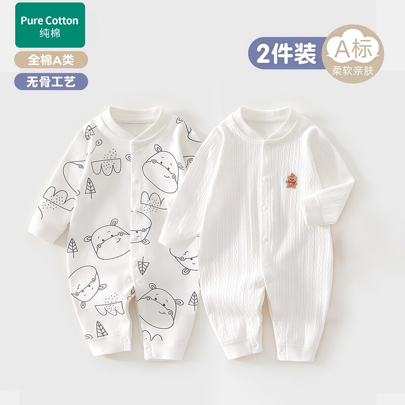 Cotton Newborn Romper Autumn Unisex Baby Cartoon Long-Sleeve Seamless Jumpsuit Single-Breasted Crawling Suit for Going Out Cotton Newborn Romper Autumn Unisex Baby Cartoon Long-Sleeve Seamless Jumpsuit Single-Breasted Crawling Suit for Going Out