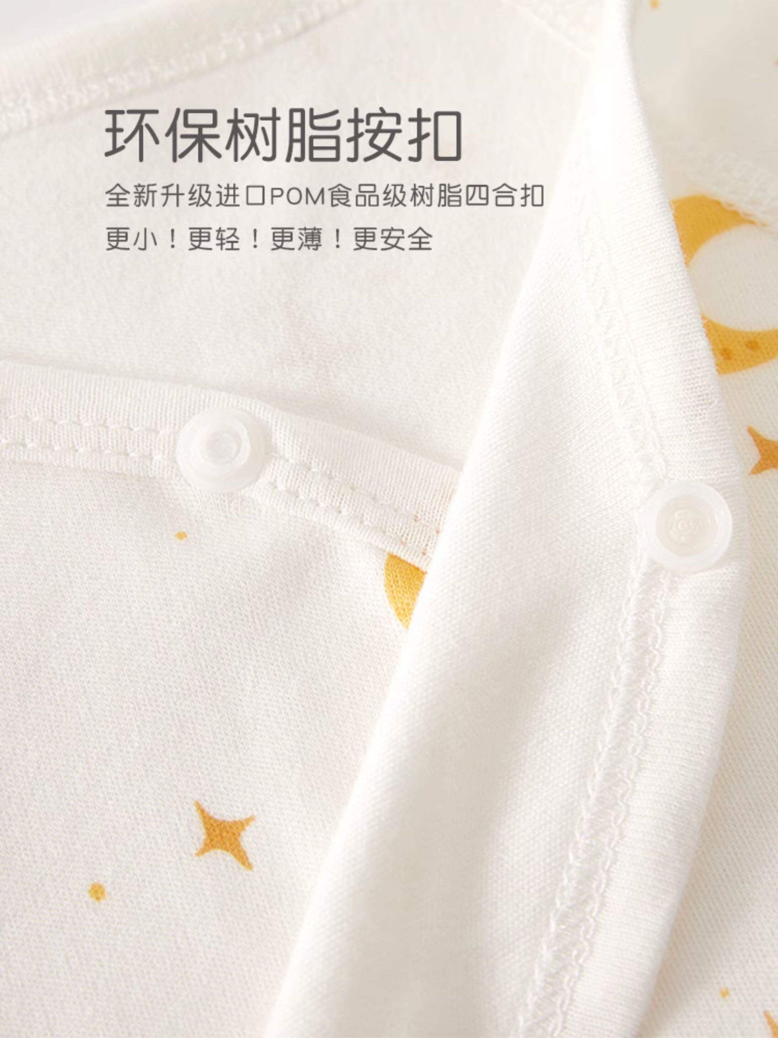 全棉新生儿和尚服婴儿衣服秋季哈衣柔软长袖睡衣宝宝连体衣两件装 — 6