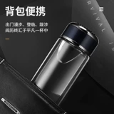 Стеклянный портативный прозрачный креативный чай подходит для мужчин и женщин для домашнего использования, чайная чашка