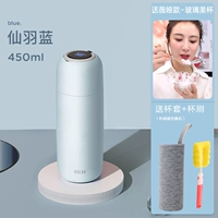 Xiaoai Smart Cup-Firey Blue 450 мл стекло+чашка+чашка кисть