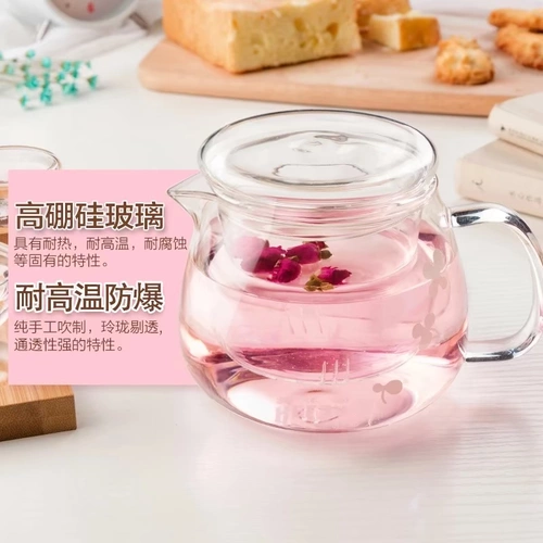 Стеклянная чайная чашка, заварочный чайник, мундштук, чайный сервиз, стеклянный ароматизированный чай для домашнего использования, комплект