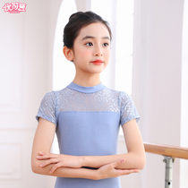 Girls dance clothing short-sleeved gymnastics clothing summer jumpsuit Chinese dance practice clothing model body clothing ballet