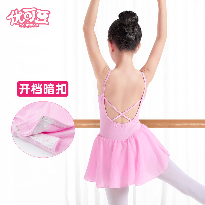 Harnesses Dance suit Girls Summer ballet Dancing for children China Dance Snow spinning Lido girls dance dresses