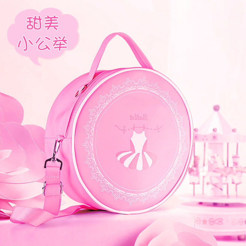 Dance bag pink girl princess sling bag bag Latin dance supplies package girl dance shoulder bag