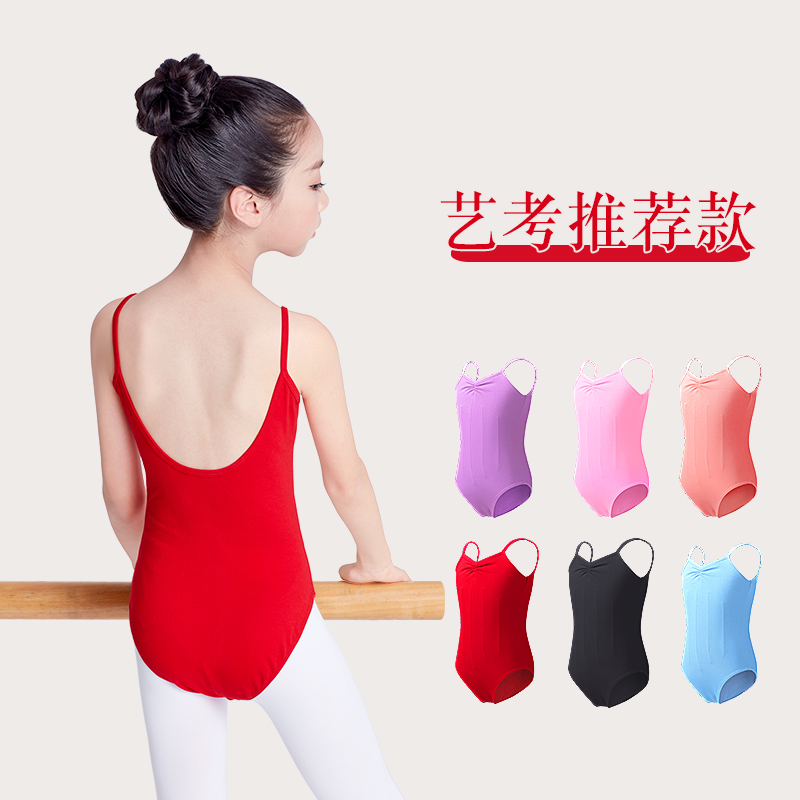 Dance Suit Girl Practice Dancer Harness Black Art Exam Gymnastics Suit Chinese Dance Latin Body Children Ballet